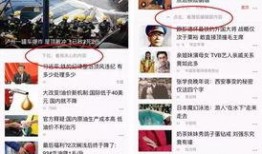 成都新闻爆料有奖励吗?,成都新闻爆料奖励机制揭秘