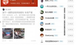 今日头条里面的爆料,揭秘某明星惊人内幕！