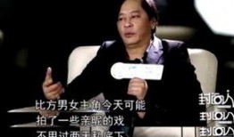 娱乐圈黑幕真实爆料小说