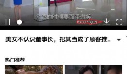 今日头条李大妈爆料视频,揭秘惊人内幕！