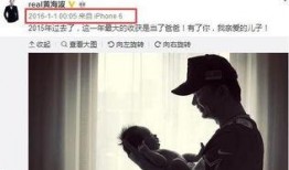 黄海波最新视频爆料,娱乐圈背后惊人内幕